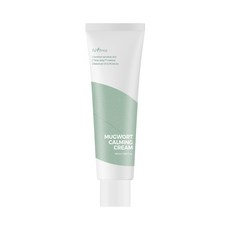 이즈앤트리리얼머그워트