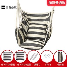 엄마가만든그네