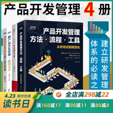 r&d프로젝트관리