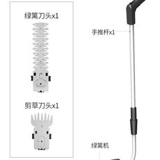 보행식예초기