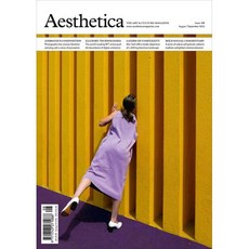 estetica2022