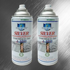 에어졸플러스 A-1000 은색 아연도금 코팅제 보수용 방청제 스프레이, 2개, 420ml, 실버
