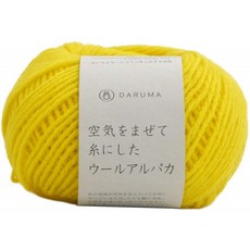 DARUMA공기를 섞어 실로한 양털 알파카 털 병태 Col.12 노라계 30g가량 100m 01-6310