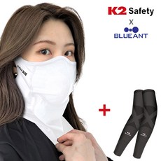 K2 Safety 메쉬 숨편한 가드스카프 멀티스카프 + 블루안트 DCY 손목보호 쿨토시