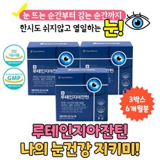 알티노라이트