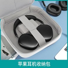 전자제품보호케이스