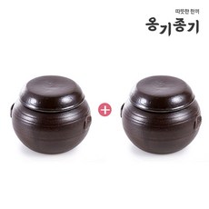 [옹기종기] 미니항아리 다육이 화분 미니화분 (뚜껑포함 1SET) 1+1