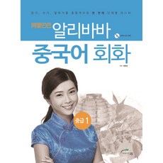 더원책