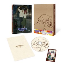 [Amazon.co.jp TV BD-BOX 한정] 애니메이션 [마도구사 다리야는 울지 않는다] 상권