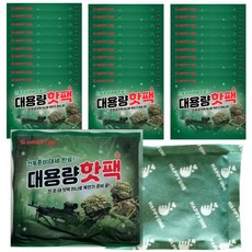 해피원 국산 최신제조 오래가는 군용 대용량 핫팩 150g, 90개
