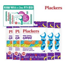 플랙커스 키즈 치실 30개입x5 +트레블 케이스 2개 증정, 키즈 치실 30개입 5개