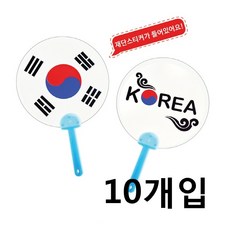 어린이집부채만들기