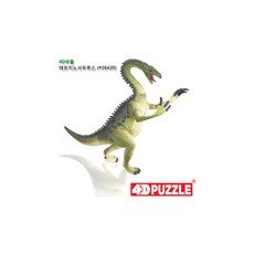 공룡3d종이입체