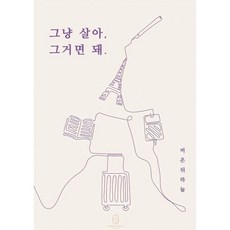 노네임아트북