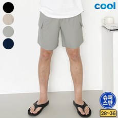 남자인견반바지