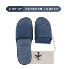 욕실화 접이식 슬리퍼 남녀 여름 휴대용 여행 미끄럼방지 경량 샤워 호텔 심플, C12-다크블루-마름모 그림(여행 경량-휴대용 접이식)