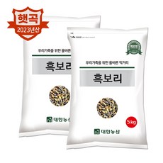 대한농산 23년산 국산 흑보리 10kg(5kgx2) / 보리 햇보리 보리밥 흑찰보리 박스포장