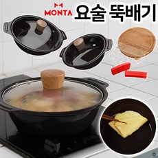 [MONTA] 몬타 요술뚝배기 8종세트 IH 세라믹 뚝배기 가스 인덕션 겸용 냄비