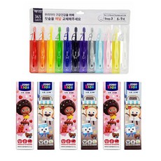 메디안어린이칫솔