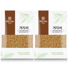 인도 겨자씨 겨자 씨앗 백계자 백개자, 2개