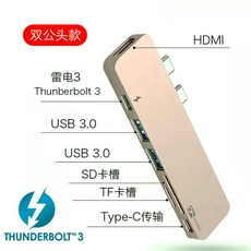 맥북전용 USB 도킹 스테이션 Thunderbolt3 usb포트확장 sd카드리더기 usb무전원허브 B00264, 하나의 애플 골드 7 [Thunderbolt 3 전송 / 충전 + USB-C + USB3.0 * 2 + TF + SD + HDMI] ..