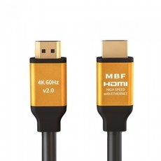 엠비에프 HDMI v2.0 골드 슬림단자 케이블 (MBF-GSH2010 1m)