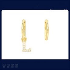 알파벳z귀걸이