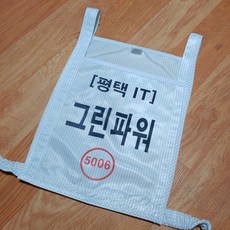 행어 식별조끼 행거 방진조끼 인쇄 크린룸 클린룸 벨크로 찍찍이 일반 로고 회사명 제전조끼 반도체 공장 회사, 단면, 하늘색, 1개