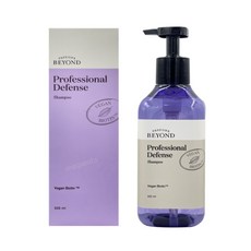 비욘드프로페셔널디펜스샴푸
