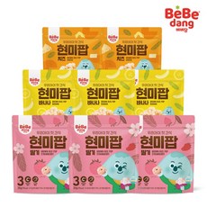 베베당 베베당 알록달록 현미팝 8봉 랜덤 단일옵션