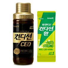 컨디션ceo