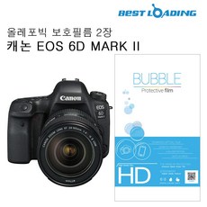 eos6d