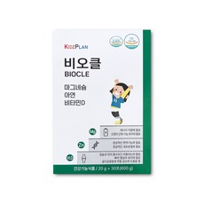 키즈플랜 비오클 BIOCLE 마그네슘 아연 비타민D 20g x 30포, 3개, 600g, 3개