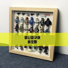 레고미피액자