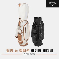 [캘러웨이코리아정품]2023 캘러웨이 필리 뉴 컬렉션 바퀴형 캐디백[여성용][2COLORS], 블랙 