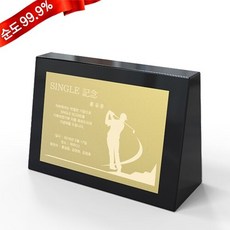[신세계TV쇼핑]순금 블랙 크리스탈 트로피 소형 [골프] 7.5g 24K 홀인원 이글 싱글 기념 선물 이븐