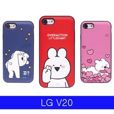 베스트 LG V20 귀욤액션 리틀토끼 범퍼 F800 케이스 오늘출발