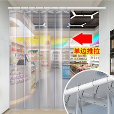 자바라커튼롤러