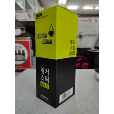 매버릭포고스틱