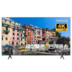삼성전자 4K QLED TV, KQ55QB67AFXKR, 방문설치, 벽걸이형, 138cm(55인치)