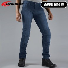 코미네슬림핏wj-747s TOP01