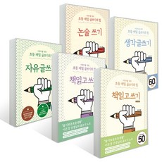 이은경자유글쓰기