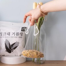 음식물대량처리