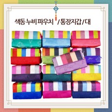 통장지갑제작
