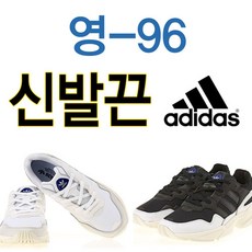 뉴발란스신발끈