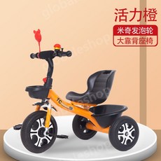 미키마우스세발자전거