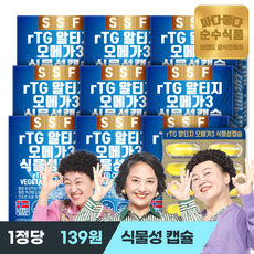 순수식품 rTG 알티지 오메가3 비타민D 9박스(총 18개월분), 60정, 9개