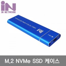 ASRIN NETWORK USB 3.1 TO M.2 SSD NVMe 케이스 IN SSDM2A BLUE, 단일상품