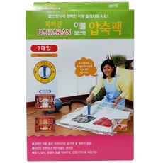 [MINF93] 장기보관용 이불 압축팩 밸브형 대형 2매 이불보관 옷 진공포장지 이불정리함 압축팩 이불압축커버 이불보관 m*s, x:상품선택:x