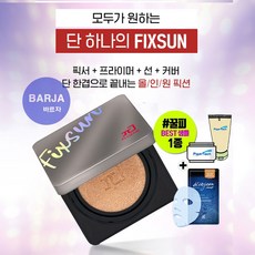 [ 파이온텍 본사 정품 - 쿠션과 픽서의 만남 ] 파이진 누디락 픽션_ 본품 15g+리필 15g _ 자외선차단+미백+주름개선 3중 기능성_ 바르자 꿀피 사은품 증정 (barja), 15g, 2Ea